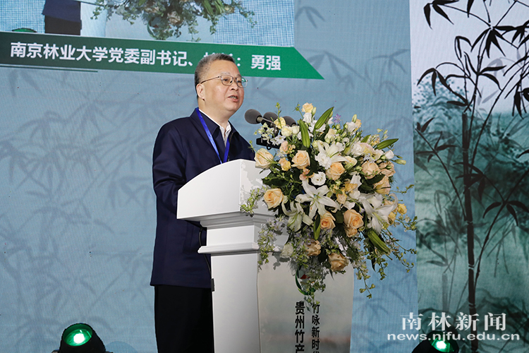 自慰高潮
受邀参加贵州竹产业发展大会